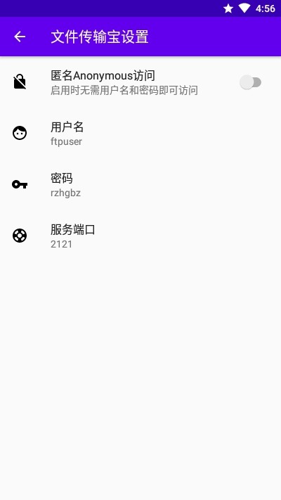文件传输宝 文件传输宝