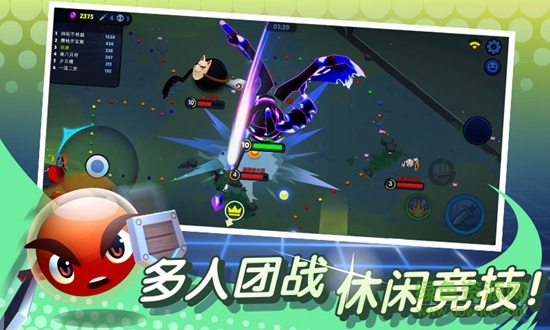 橡皮泥大作战最新版本