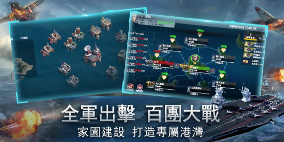 无尽航线战舰世界国际版