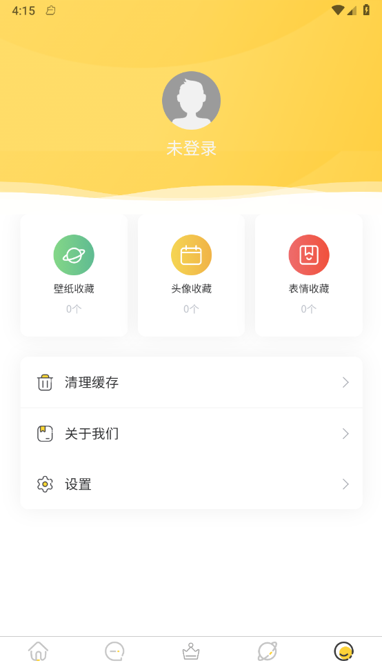 岭头壁纸安卓版