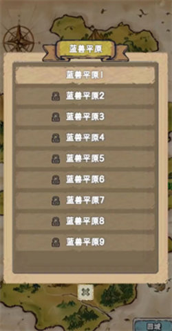 重生异界安卓手机版