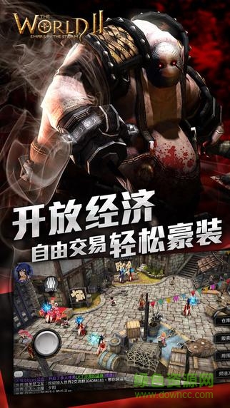 风暴帝国