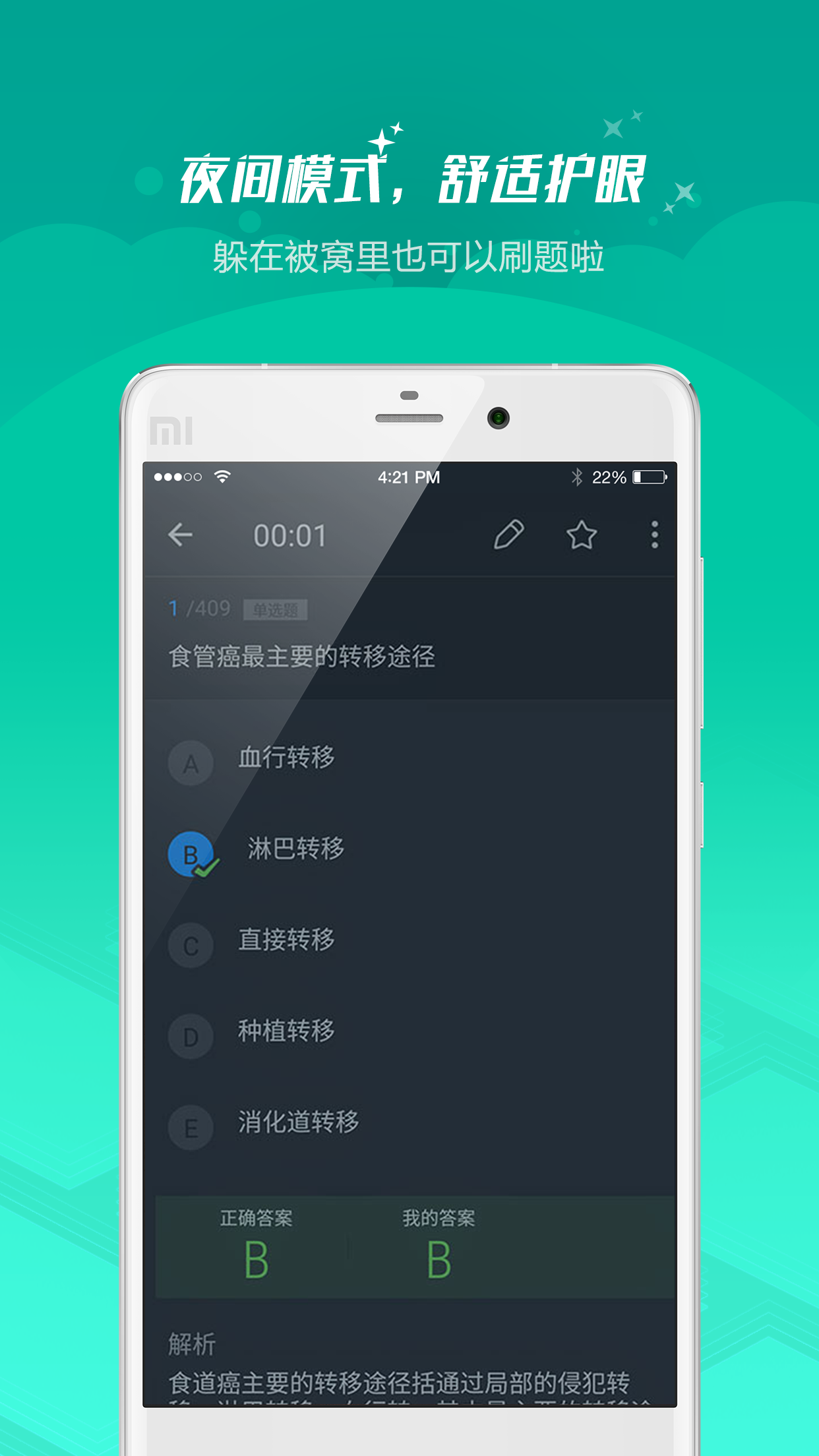 护士执业资格 护士执业资格