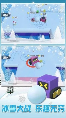 雪地车大作战手机版