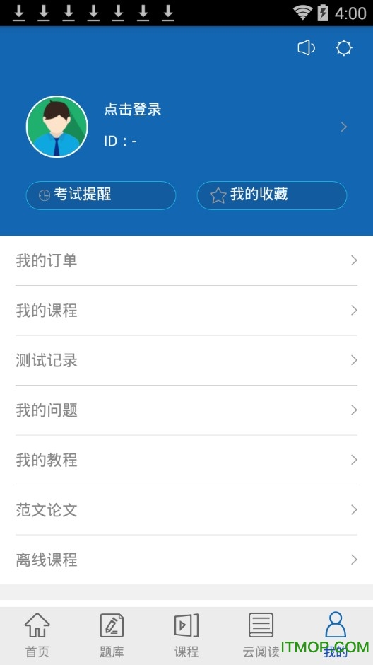 希赛网自考题库