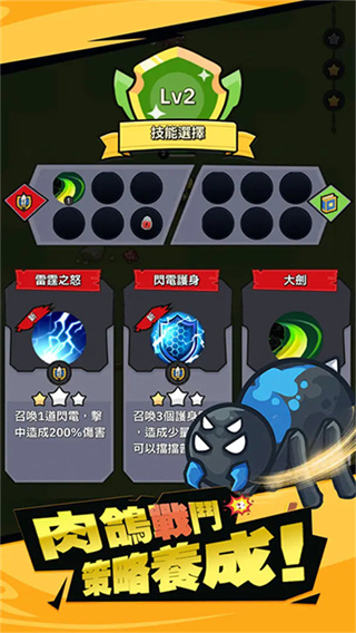 幸存者塔防（TapTap测试版）