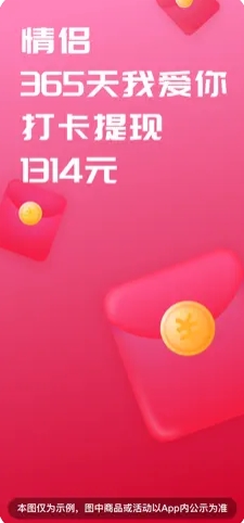 恋爱记-情侣必备空间爱情日记软件 ios版