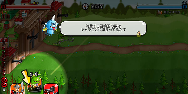 城与龙手机版(CastleAndDragon) 11.8.1.0安卓版