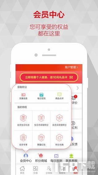 优购乐选