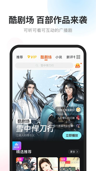 数字乡村综合服务云平台