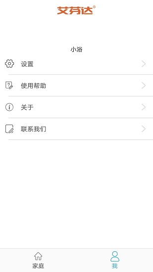 小浴电热毛巾架