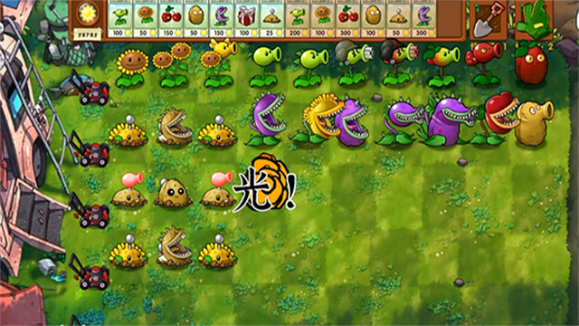 PlantsVsZombies_NIEJO