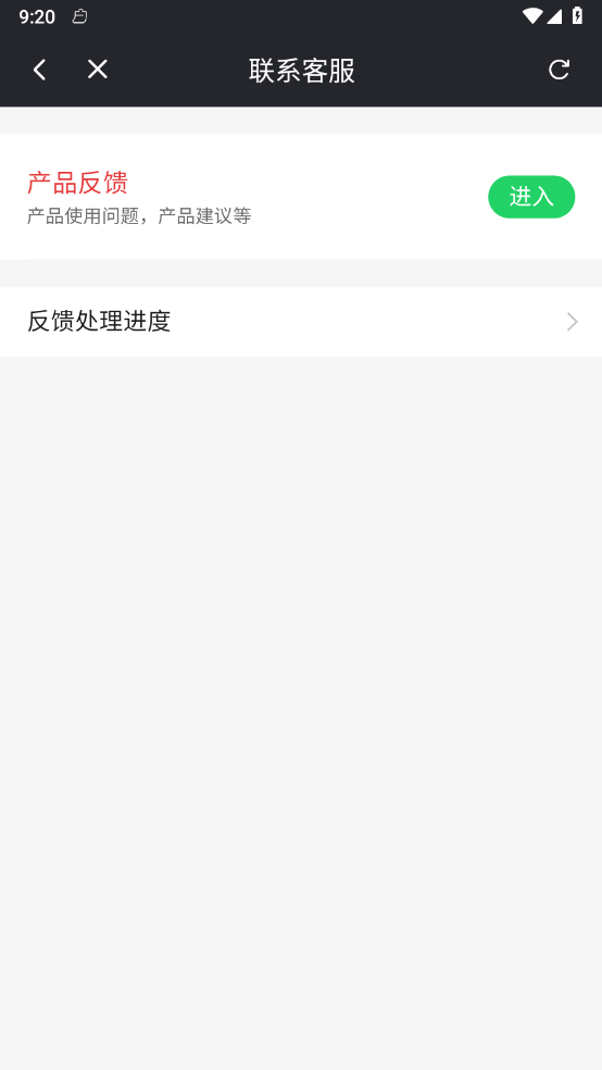 龙行走路
