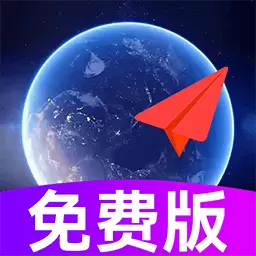 3D实况导航手机版