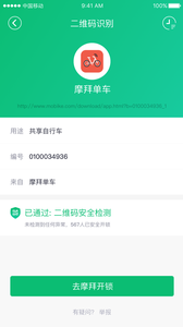 360安全浏览器抢票专版
