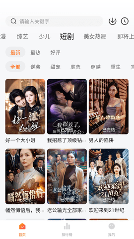 零零七影视免费完整版手机版