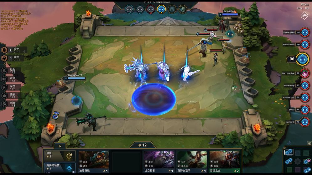 LOL云顶之弈国际版