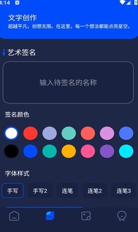 Vide视频编辑