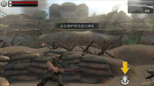 火线指令战柏林无限金币版