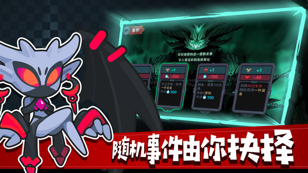 DungeonOverlord(地下城经理破解版)