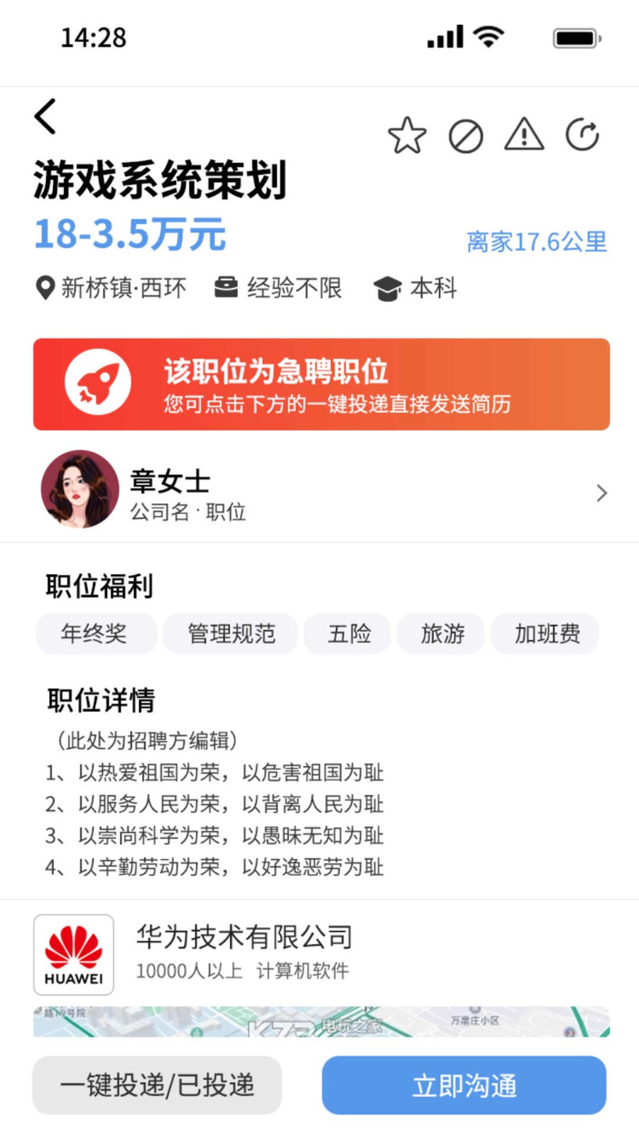 微靖江