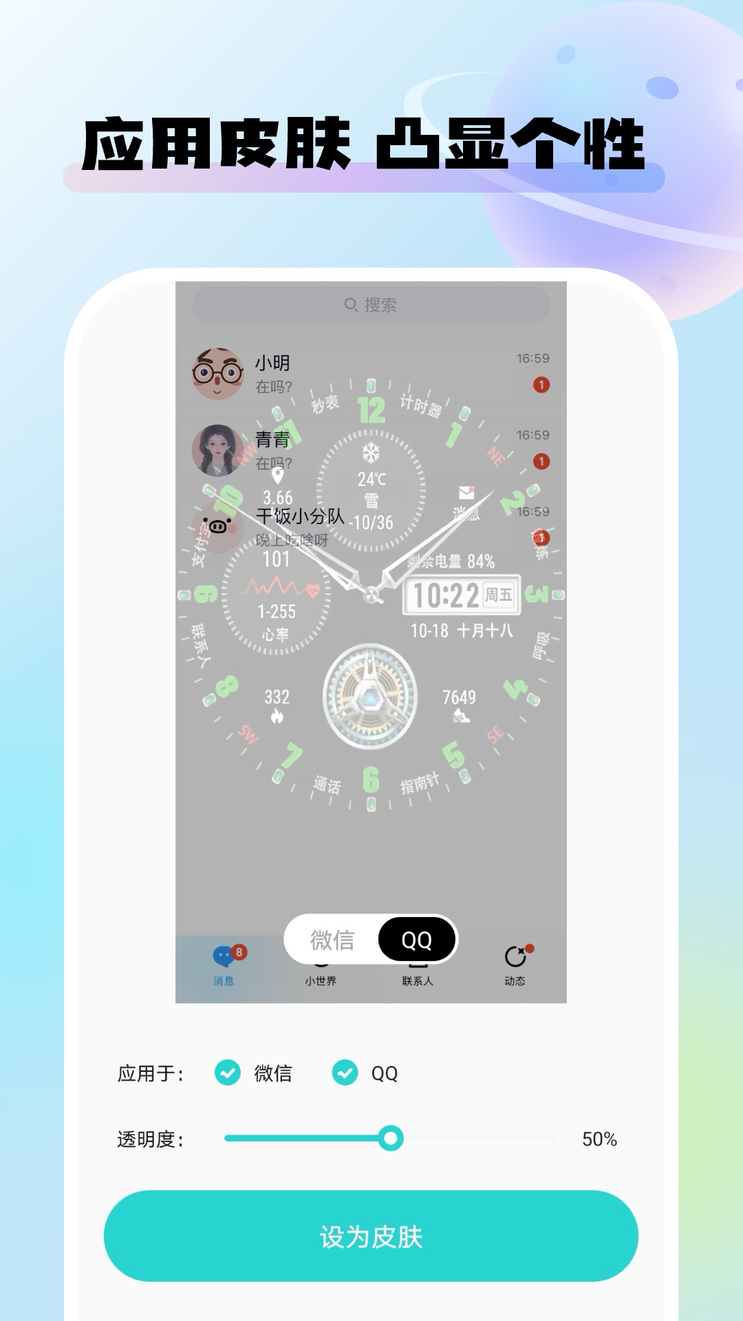 灵动桌面壁纸免费下载