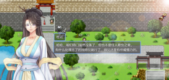 绯色修仙录冷狐版全解锁