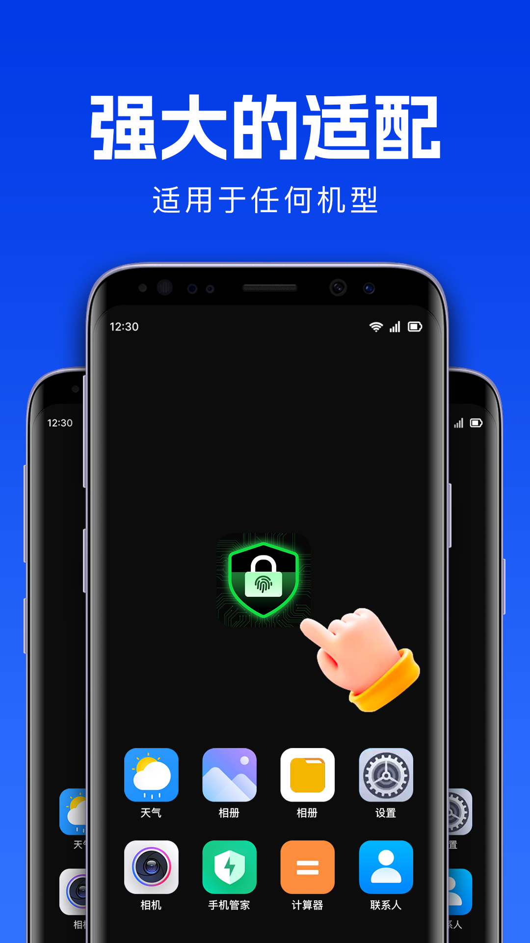 一键锁屏熄屏 一键锁屏熄屏