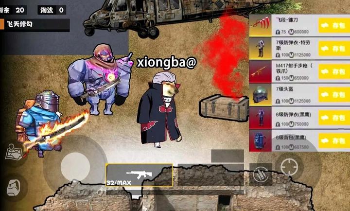 修勾忍者逃生