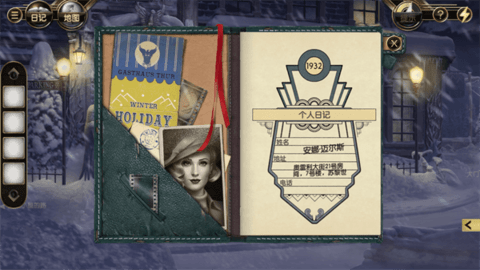 阿尔卑斯山谋杀案最新汉化版