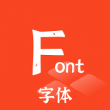 主题字体