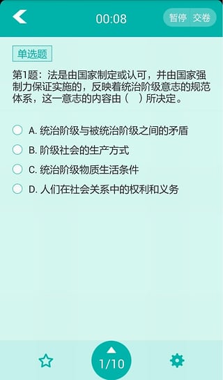 初级会计职称准题库 初级会计职称准题库