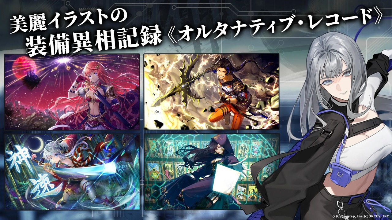 黑斯特拉托洛梅亚(BlackStella)