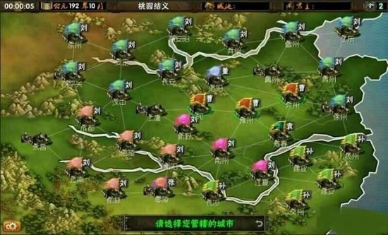 霸王的梦想