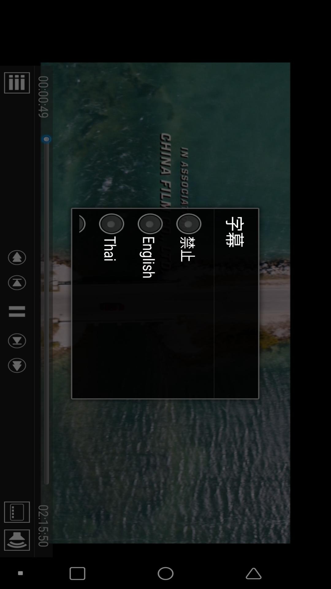 TrueDVD Streamer+