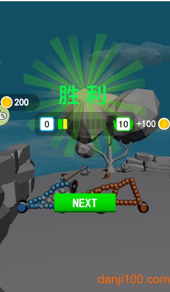 我的战车