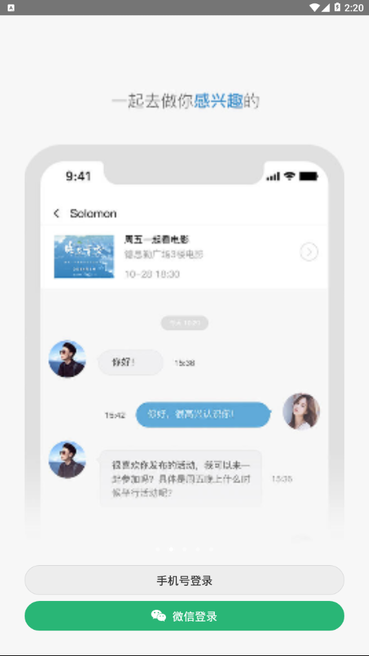 出去玩旅游线路规划