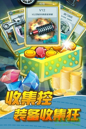 我爱冲锋 我爱冲锋
