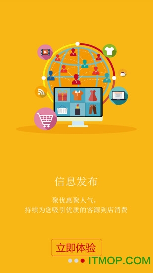 工银商户之家苹果手机版