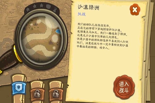 皇家守卫军无敌版