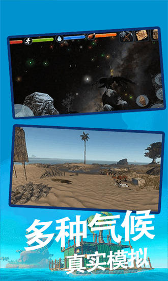 方舟生存进化破解版