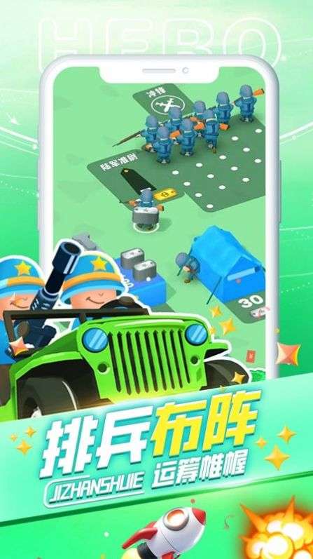 激战世界 激战世界