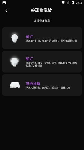 舜焱智能viyan