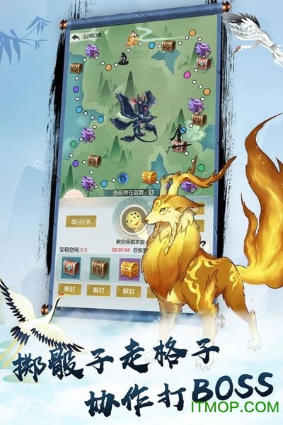 无极仙途更新日志