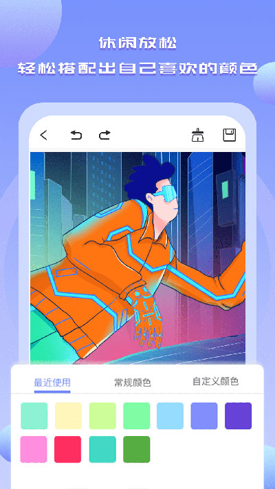 Drawn手绘app