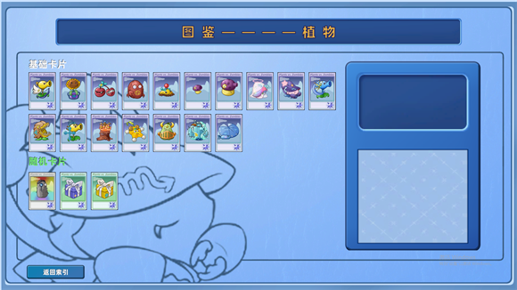 金坷垃大战僵王