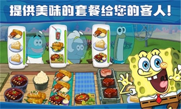 海绵宝宝大闹蟹堡王安卓版