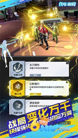 代号