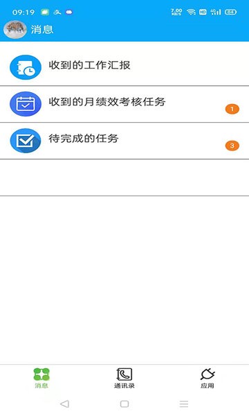企业助理