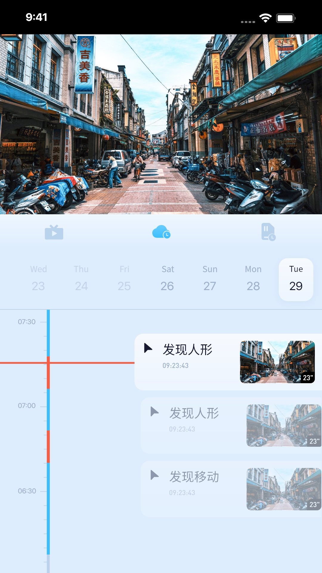 千米神眼app